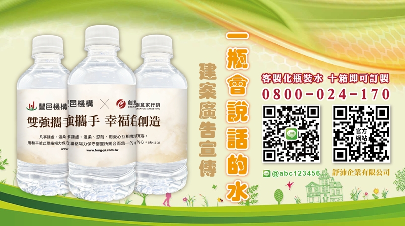 ✨建案廣告也能這麼有「溫度」✨