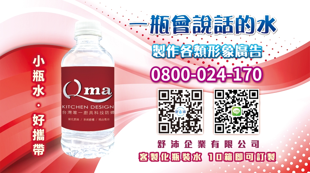 🚀超快速！2~4小時內擁有專屬標籤！