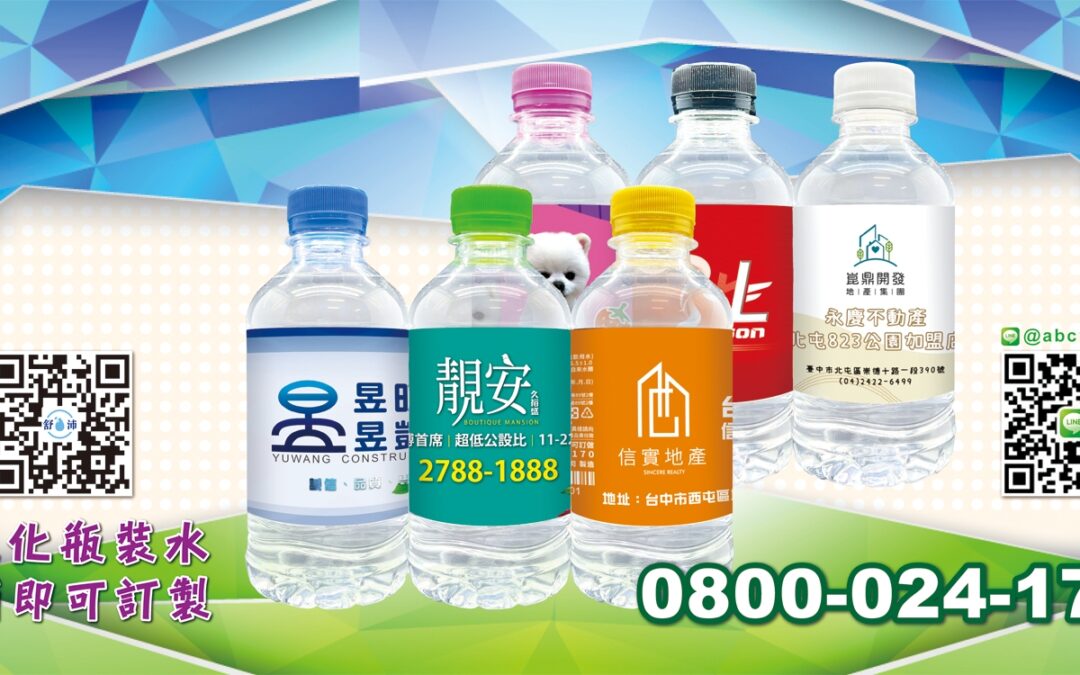 🌟 打造專屬形象廣告，一眼就讓人記住你！ 🌟