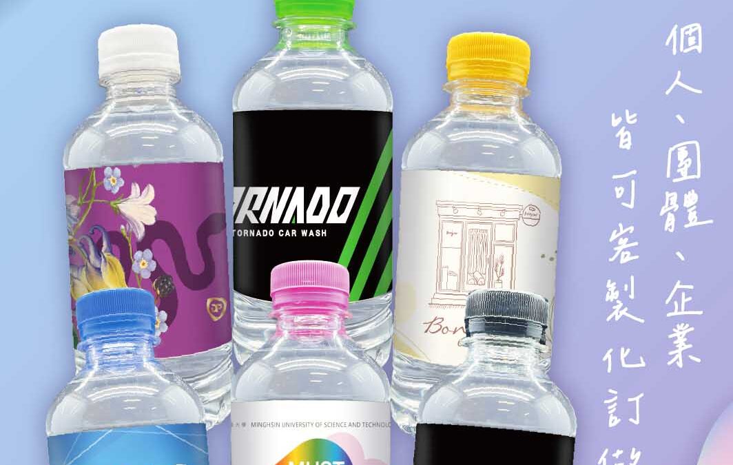 【專屬設計・打造你的品牌魅力】✨