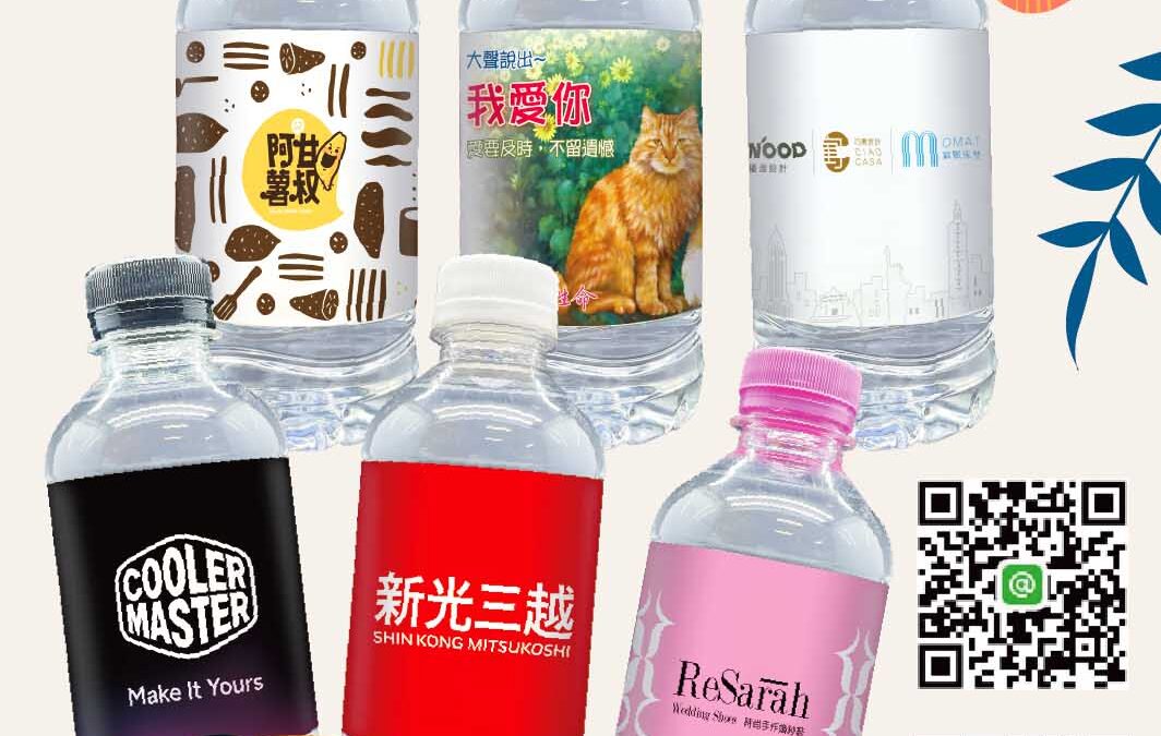 🛒【小店面/新創品牌專用】創業初期也能擁有專業形象！