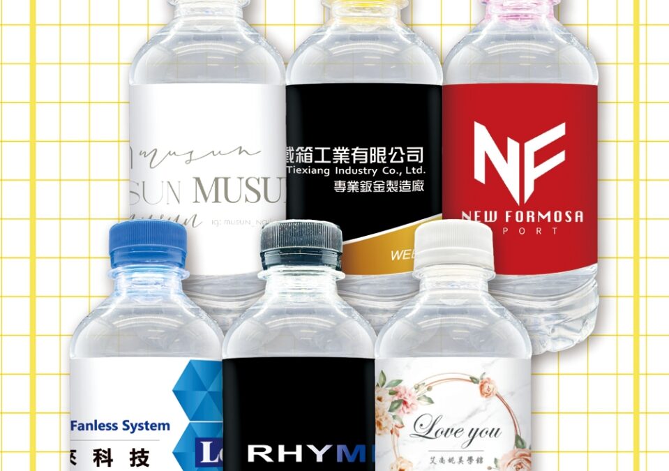 品牌行銷首選！打造專屬企業形象🔖