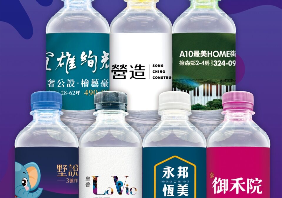 🧱【建設業專用！客製標籤快速搞定】