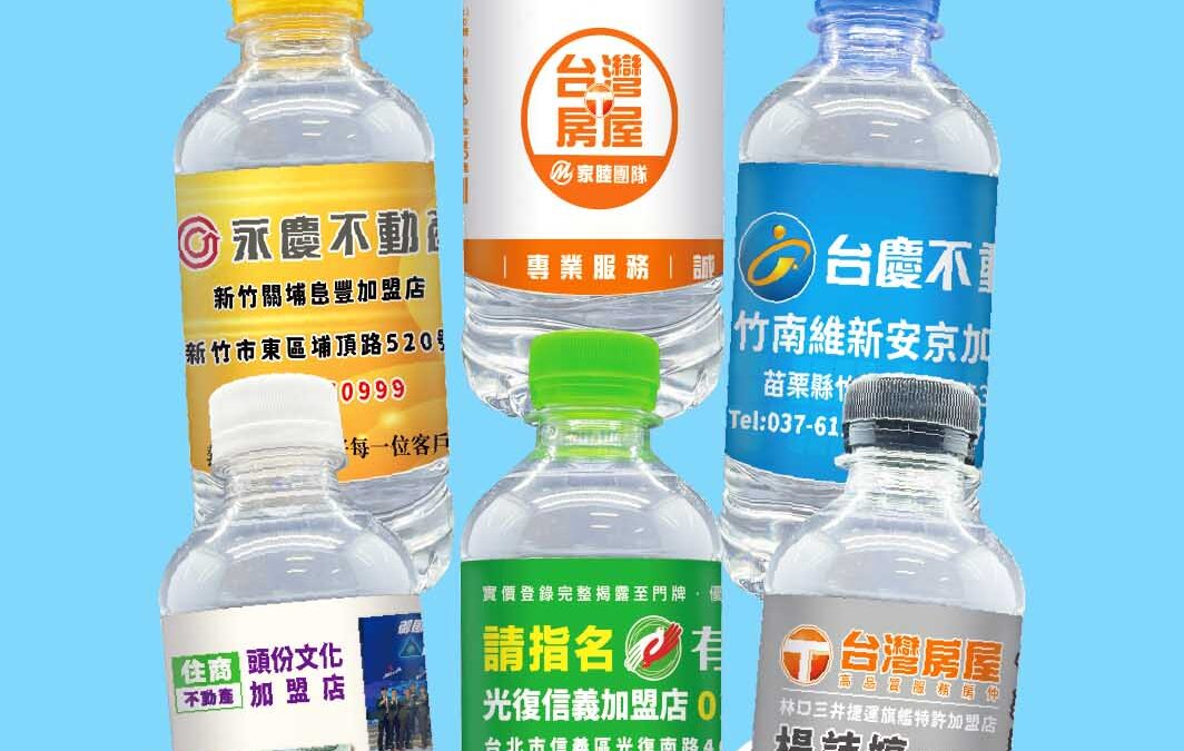 專屬房仲品牌形象・立即打造！