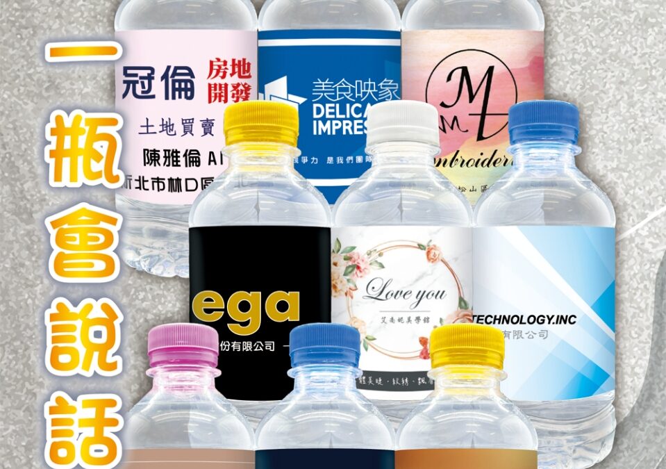 不只是商品，更是品牌傳遞的開始🌟