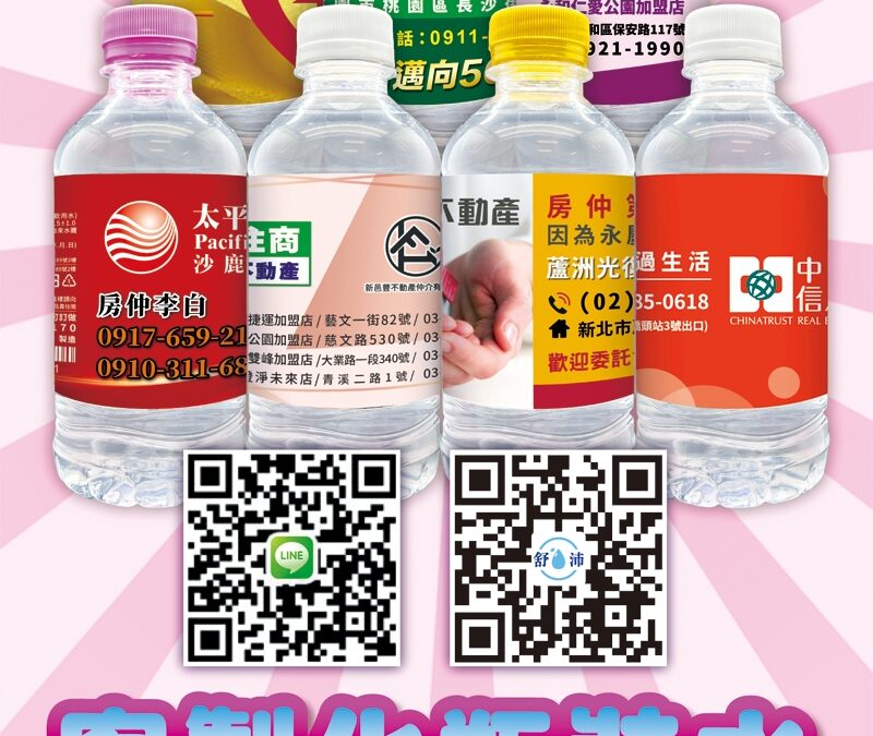 建案現場・形象就是關鍵！