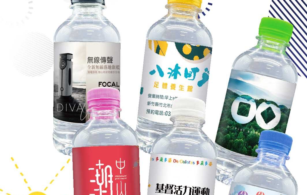 短時間要準備活動物資？不用煩惱！