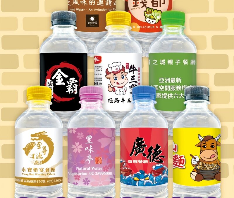 【婚禮、彌月、活動、餐廳開幕贈品都適合🎁】