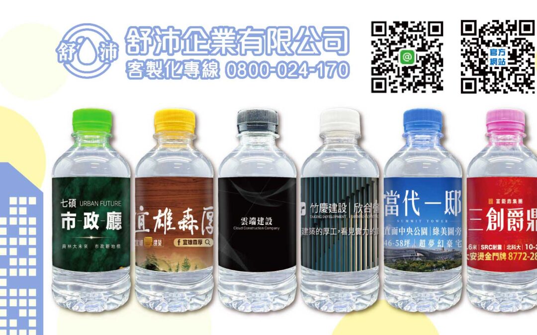 🔸【提升建案細節，創造好感】🔸