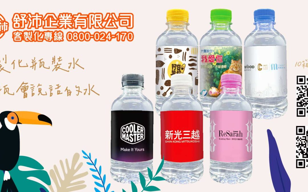 【企業送禮高質感選擇】