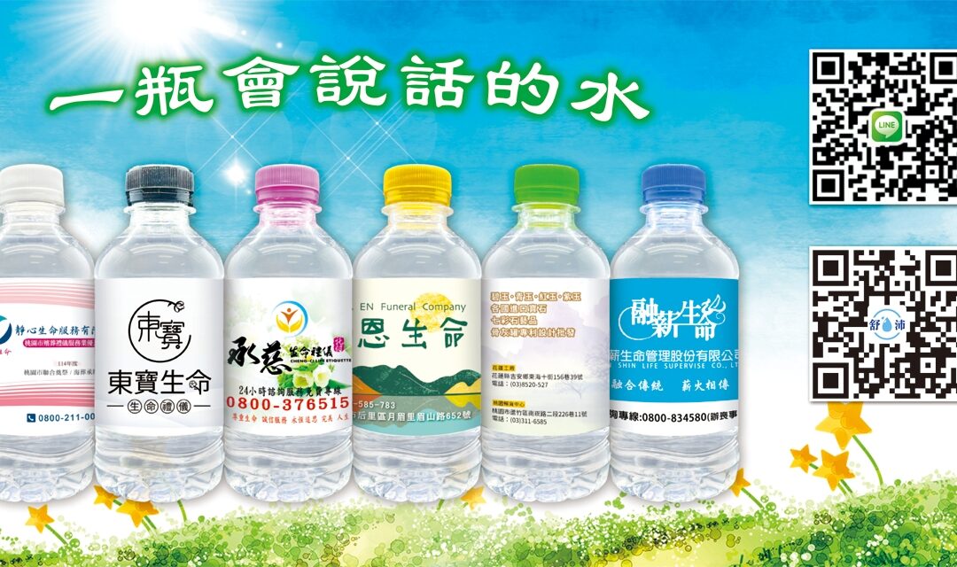 【品牌行銷新利器】