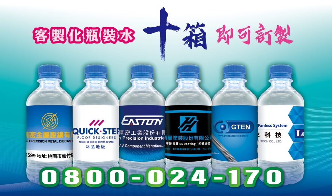 品牌形象，從細節開始！