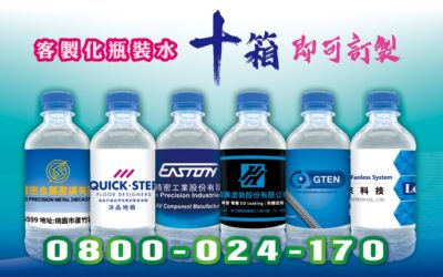 品牌形象,從細節開始!