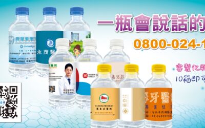 【給專業診所的一個貼心建議】