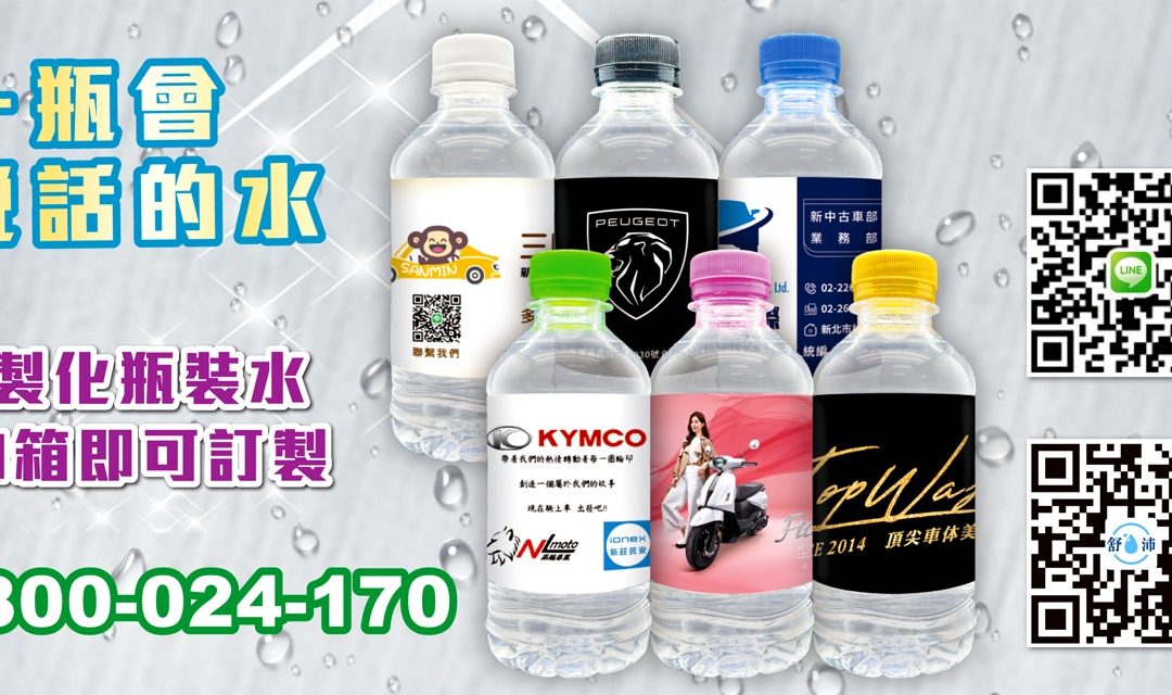 🚗【車業專屬 | 展場贈品、交車禮首選】