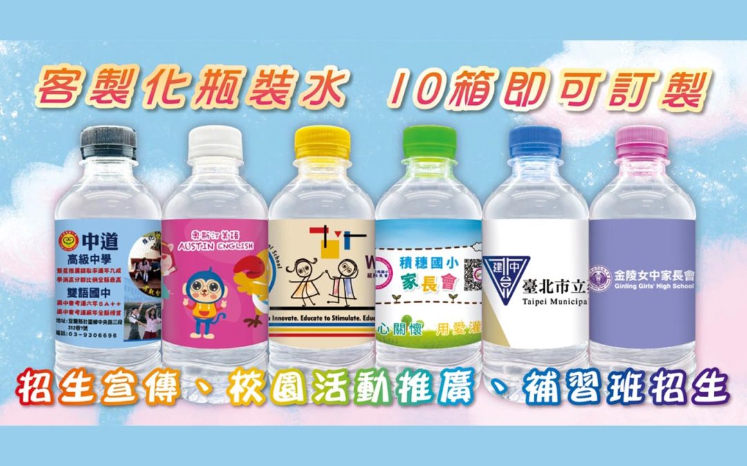 老師貼心準備的選擇