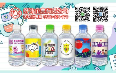 🎯招生季別再只發傳單！