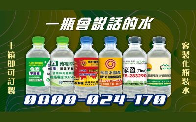 📢 在房仲產業，品牌印象決定成交機會！